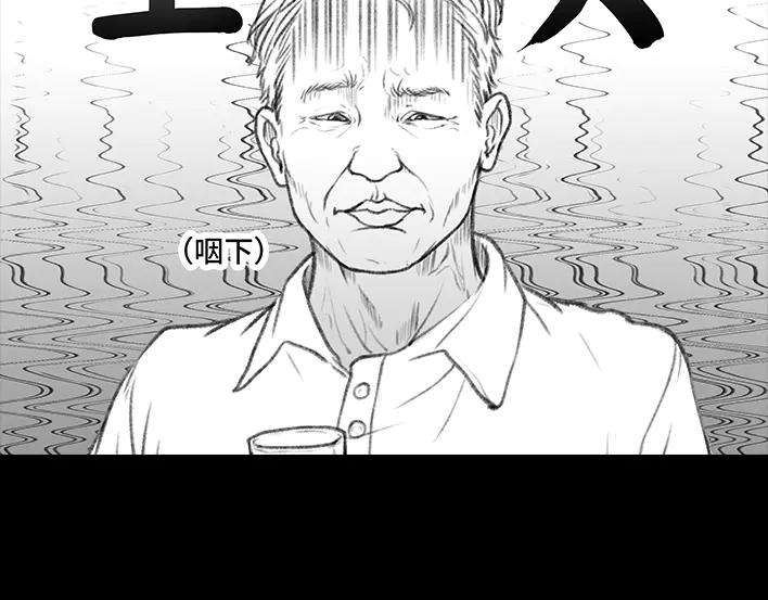 胡渣少女岌岌可危的打工生涯