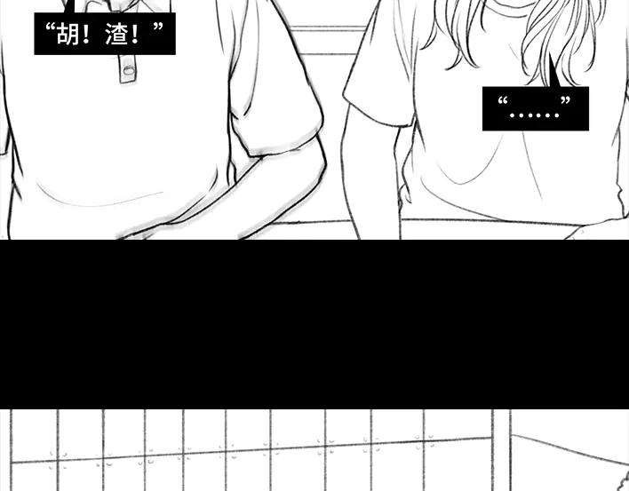 胡渣少女岌岌可危的打工生涯
