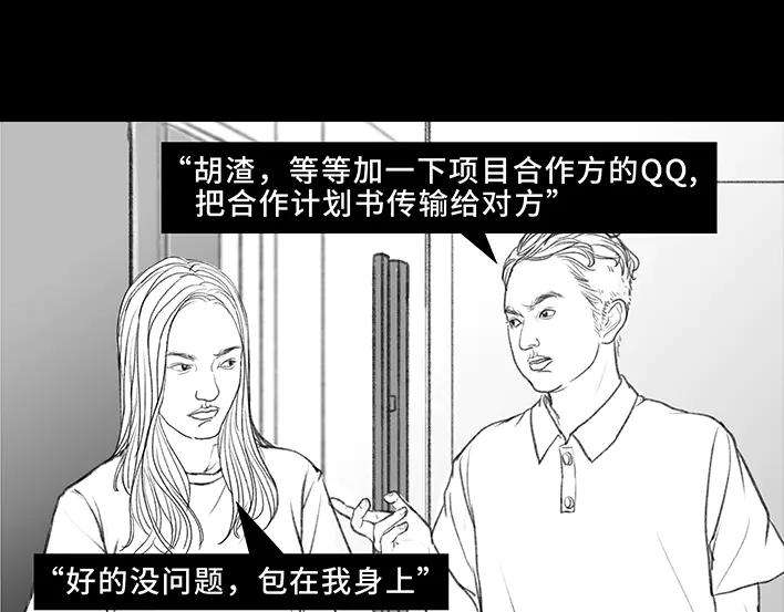 胡渣少女岌岌可危的打工生涯