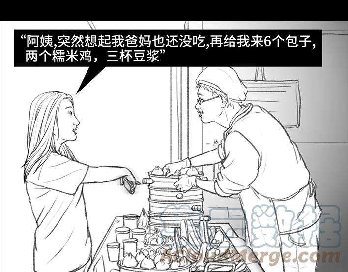 胡渣少女年轻的秘诀