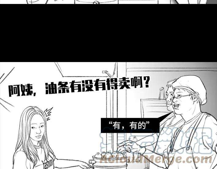 胡渣少女年轻的秘诀