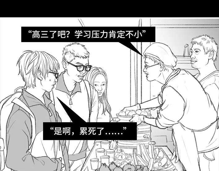 胡渣少女年轻的秘诀