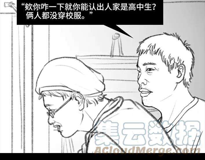 胡渣少女年轻的秘诀