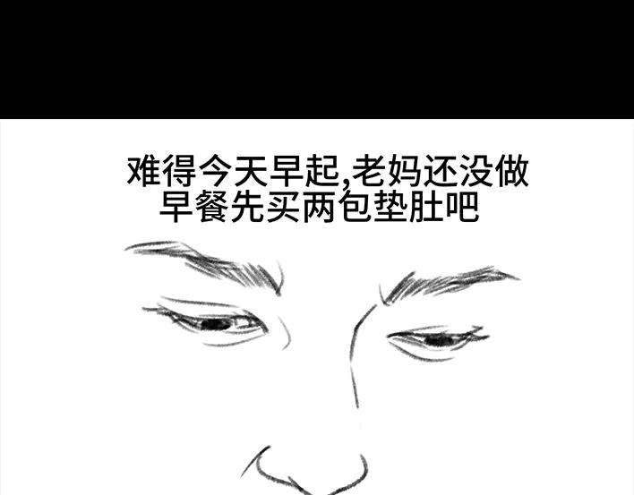 胡渣少女年轻的秘诀