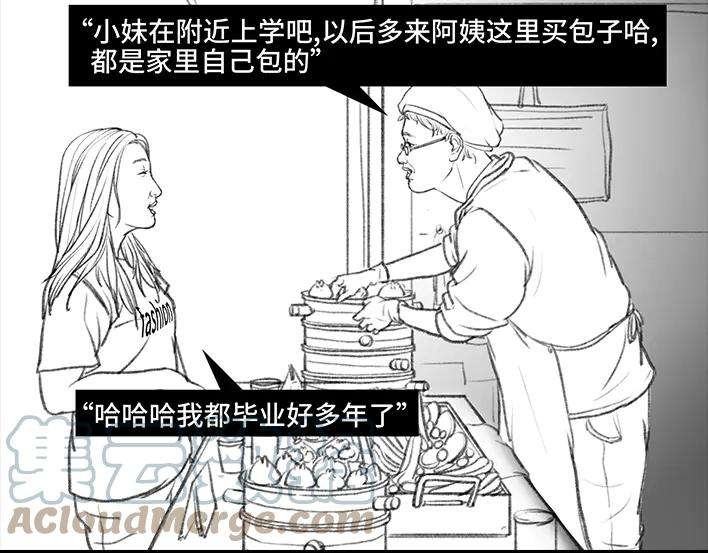 胡渣少女年轻的秘诀