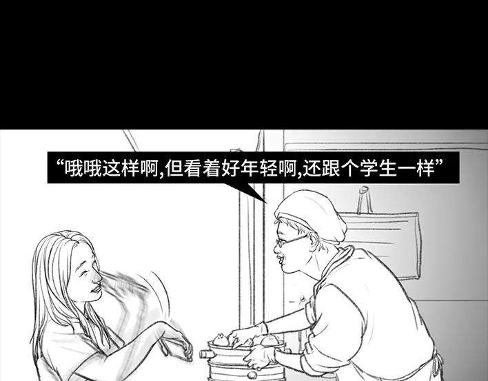 胡渣少女年轻的秘诀