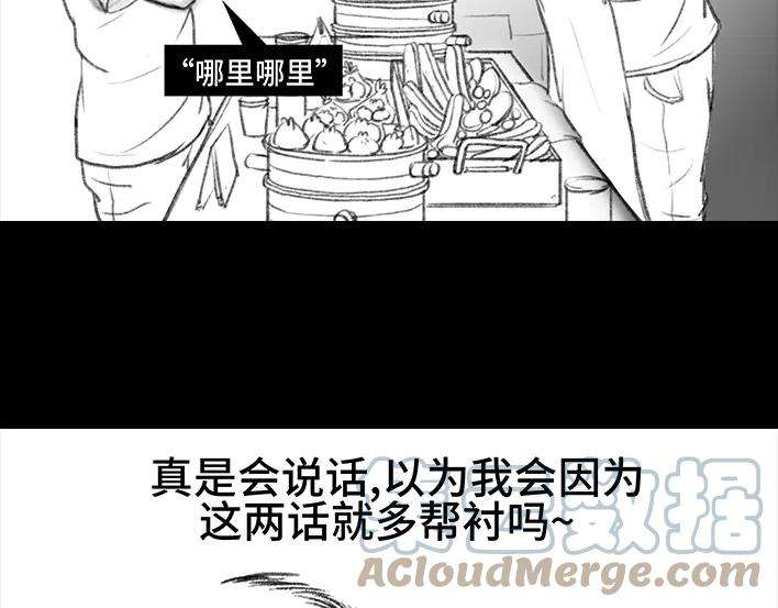 胡渣少女年轻的秘诀
