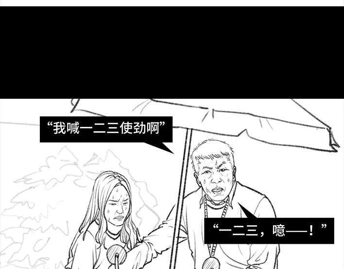 胡渣少女摩的师傅