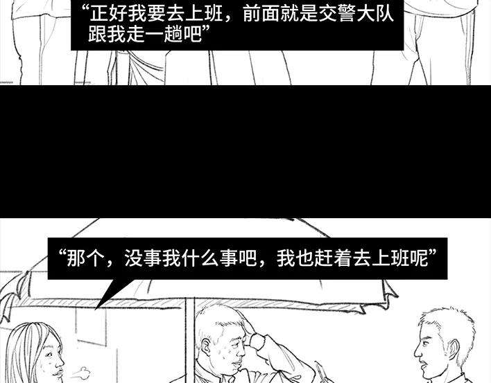 胡渣少女摩的师傅
