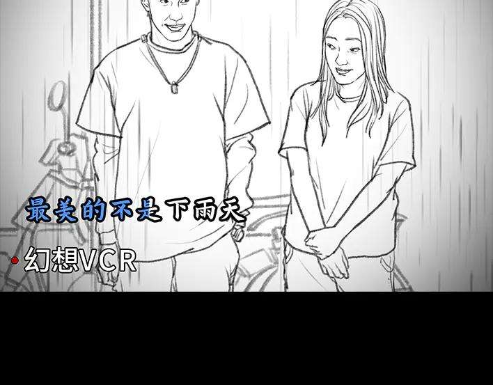 胡渣少女摩的师傅