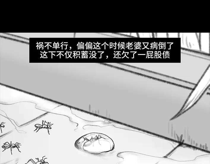 胡渣少女摩的师傅