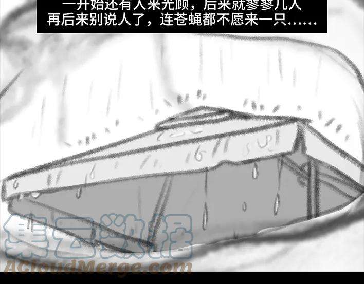 胡渣少女摩的师傅