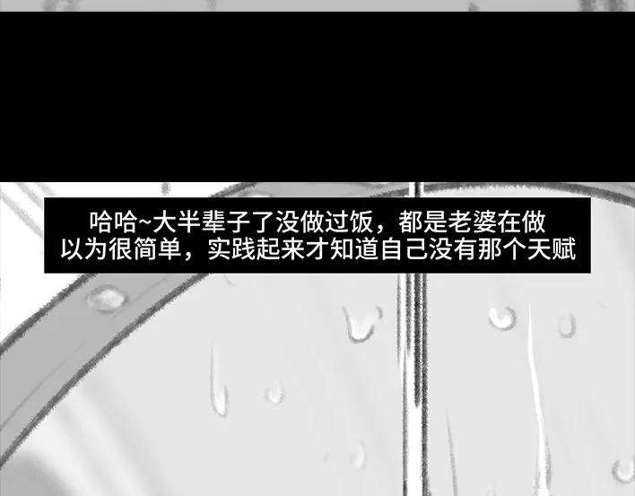 胡渣少女摩的师傅