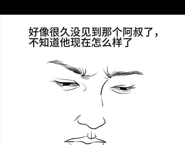 胡渣少女摩的师傅