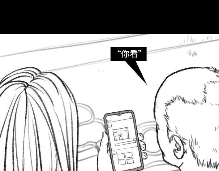 胡渣少女摩的师傅