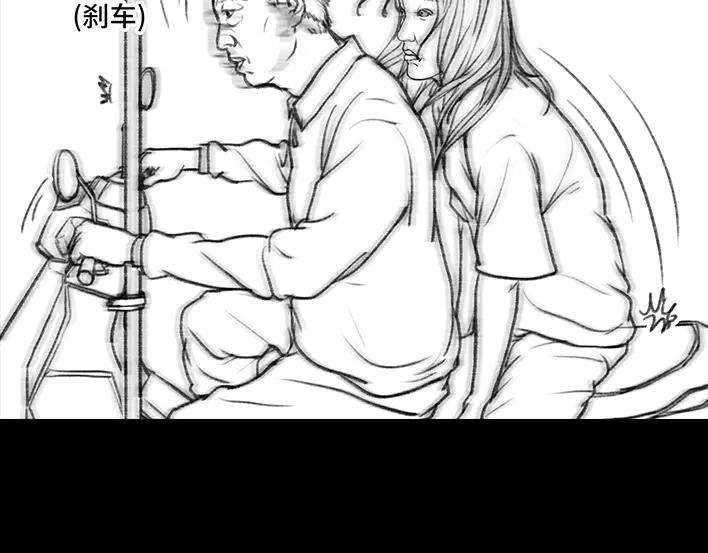 胡渣少女摩的师傅