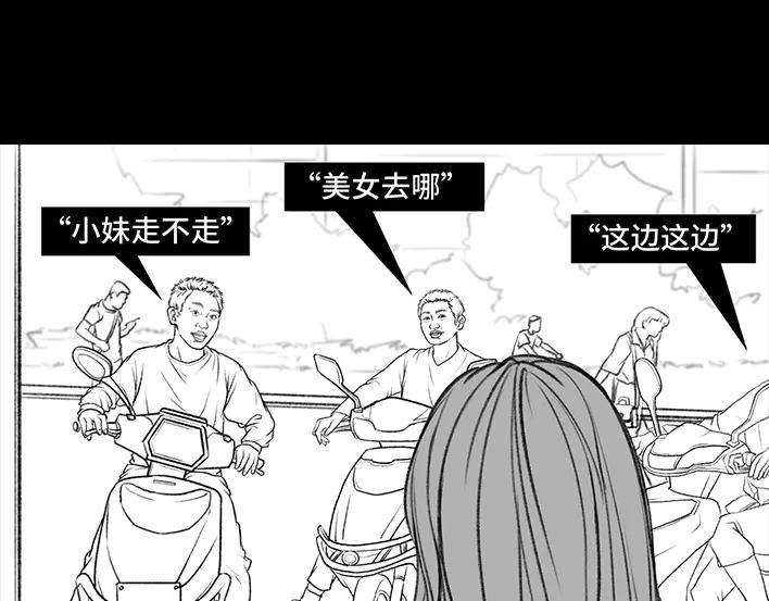 胡渣少女摩的师傅