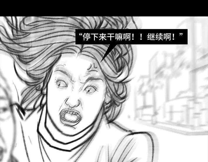 胡渣少女摩的师傅