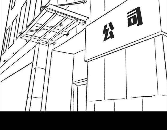 胡渣少女摩的师傅