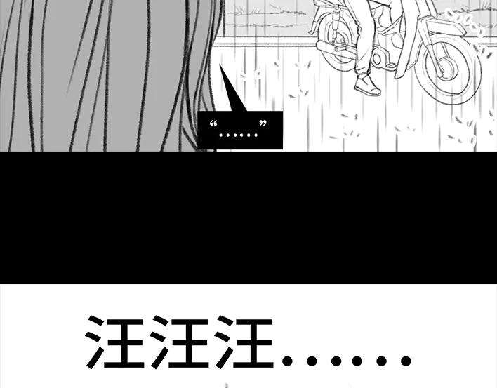胡渣少女摩的师傅