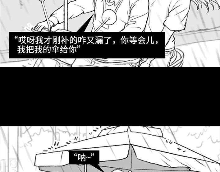 胡渣少女摩的师傅