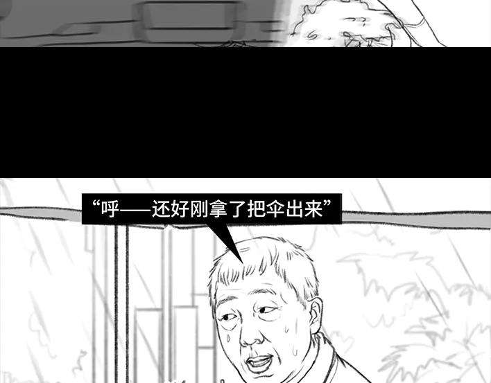 胡渣少女摩的师傅