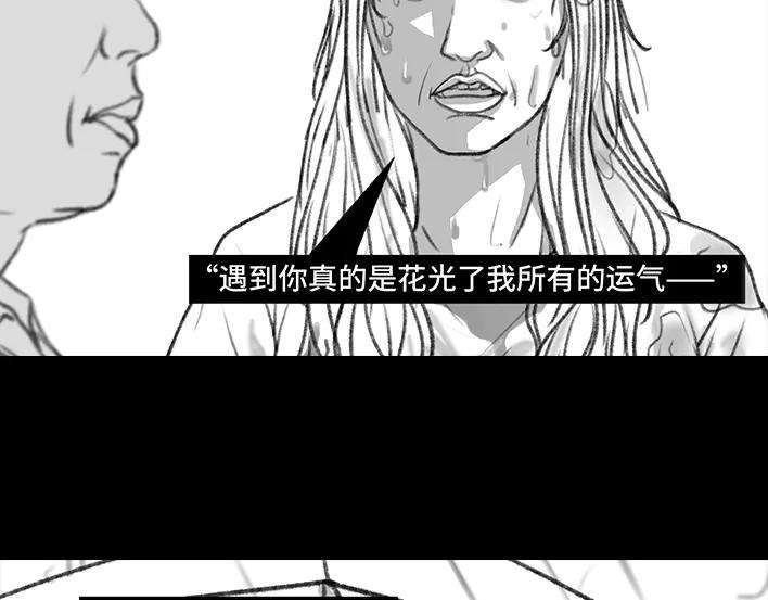 胡渣少女摩的师傅