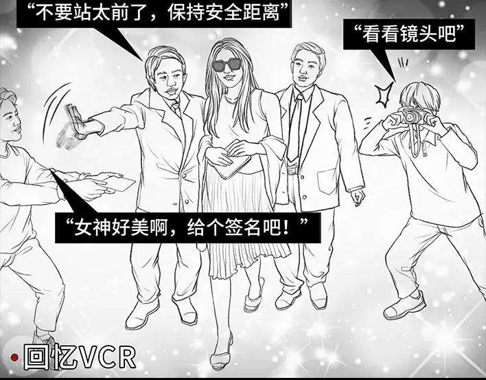 胡渣少女摩的师傅