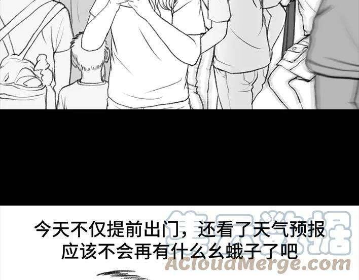 胡渣少女摩的师傅