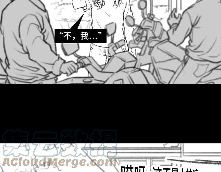 胡渣少女摩的师傅