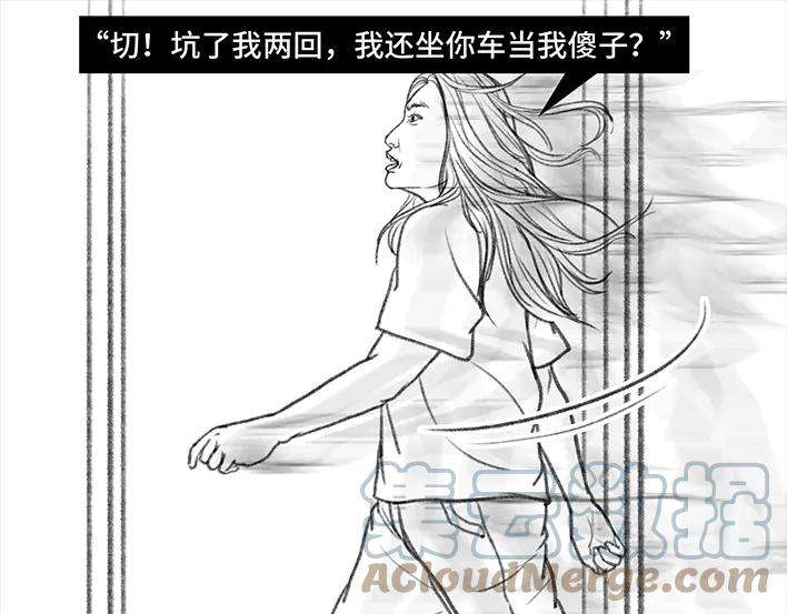 胡渣少女摩的师傅