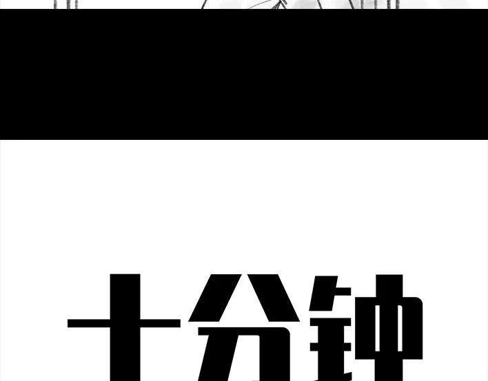 胡渣少女摩的师傅