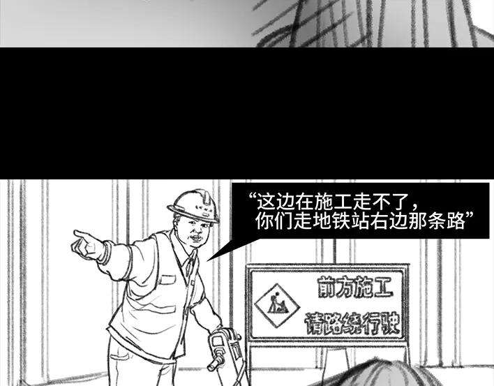 胡渣少女摩的师傅