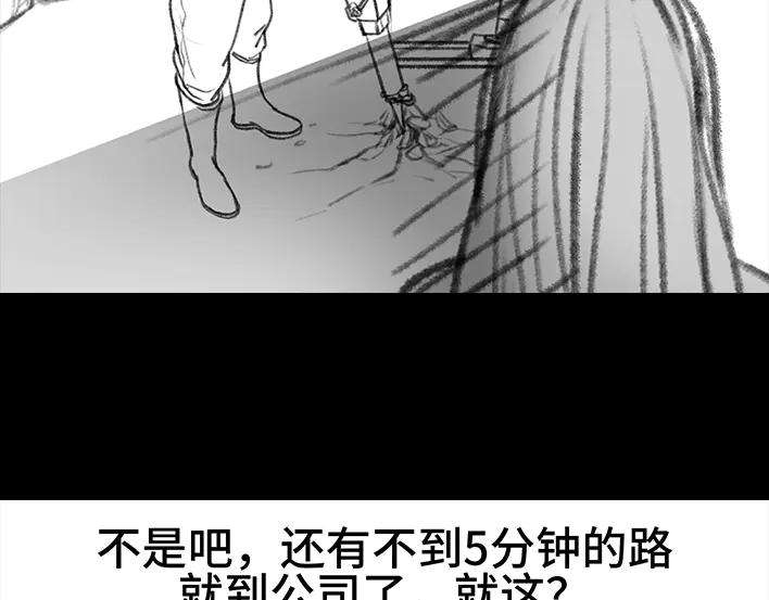 胡渣少女摩的师傅