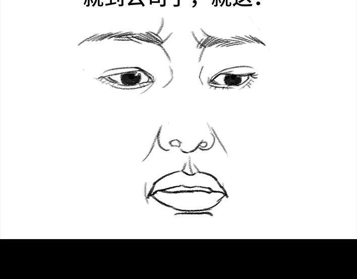 胡渣少女摩的师傅