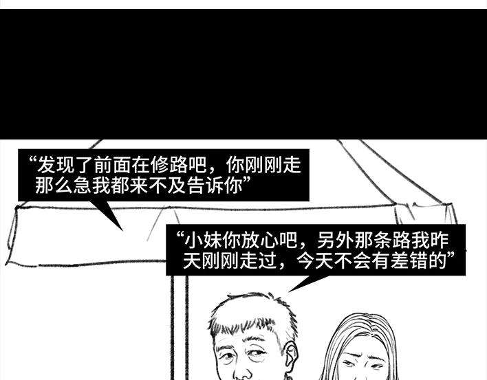 胡渣少女摩的师傅