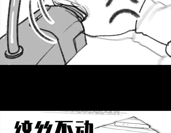 胡渣少女摩的师傅