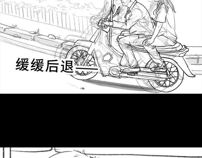 胡渣少女摩的师傅