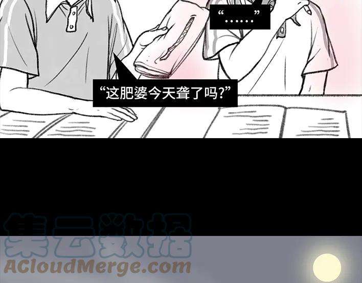 胡渣少女小学的日记本：旋风小子
