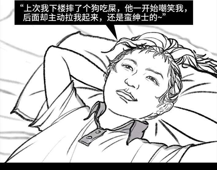 胡渣少女小学的日记本：旋风小子