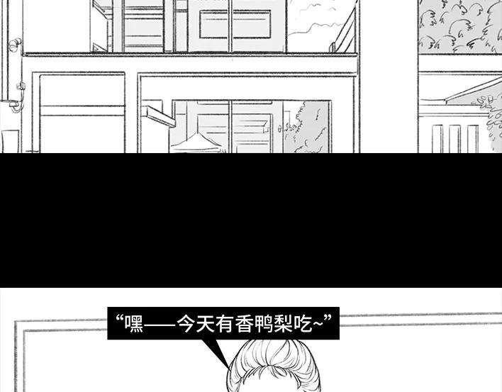 胡渣少女小学的日记本：旋风小子