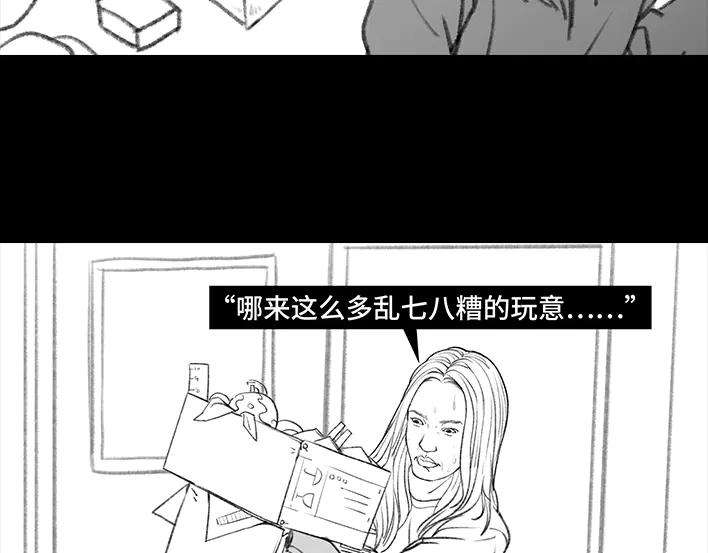 胡渣少女小学的日记本：旋风小子
