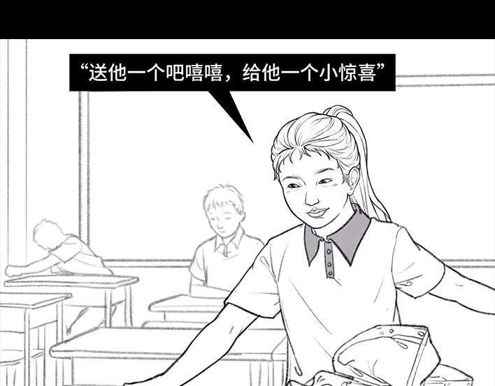 胡渣少女小学的日记本：旋风小子