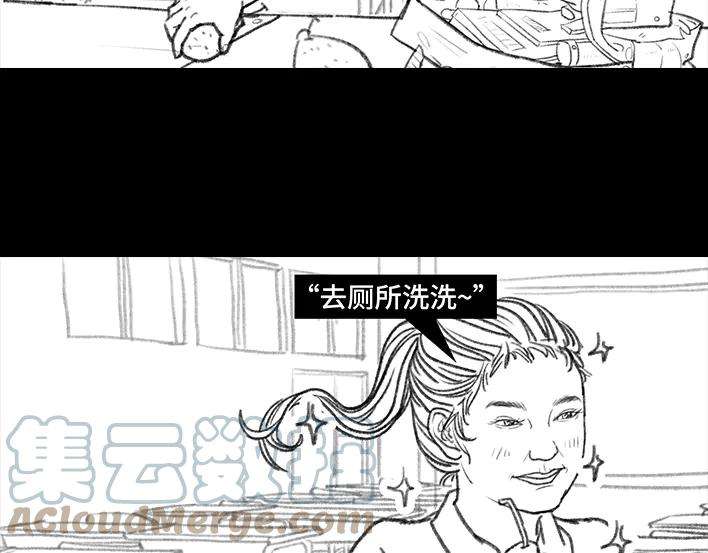 胡渣少女小学的日记本：旋风小子