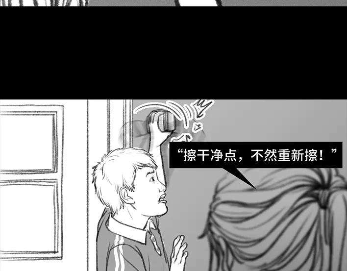 胡渣少女小学的日记本：旋风小子