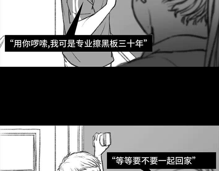 胡渣少女小学的日记本：旋风小子