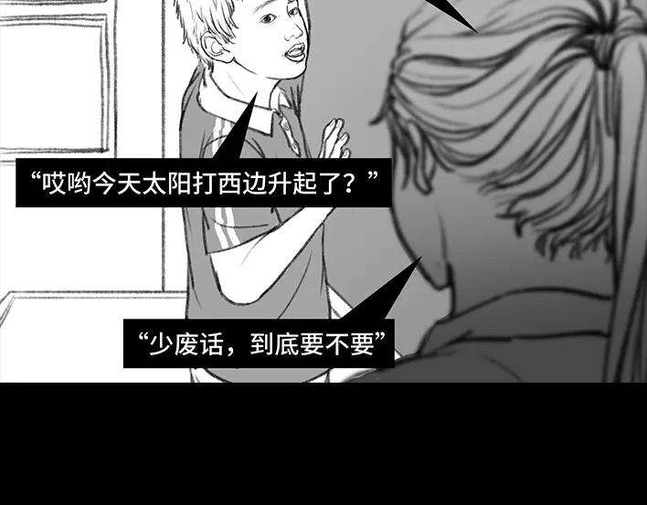 胡渣少女小学的日记本：旋风小子