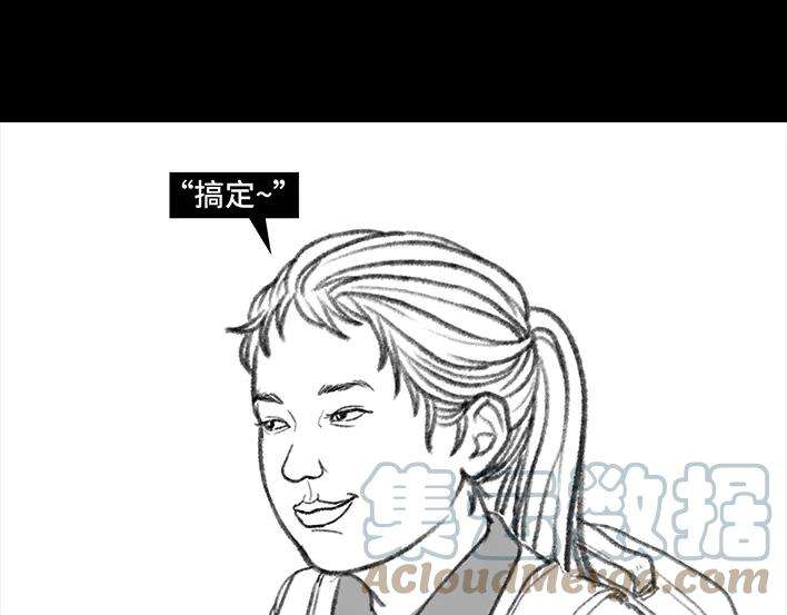 胡渣少女小学的日记本：旋风小子