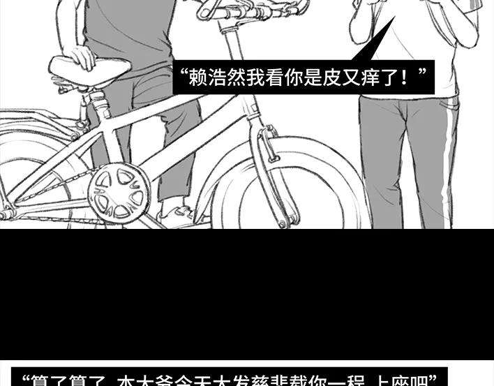 胡渣少女小学的日记本：旋风小子