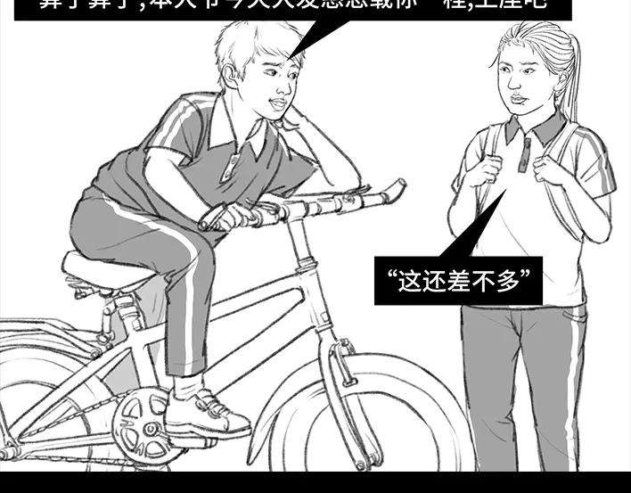 胡渣少女小学的日记本：旋风小子